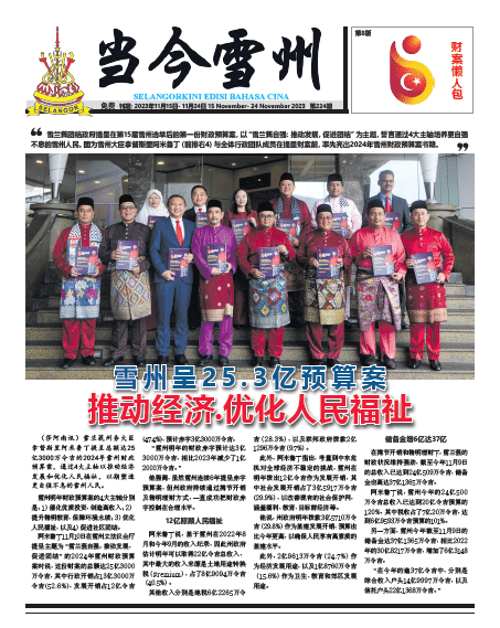 Newspaper