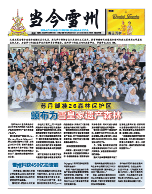 Newspaper