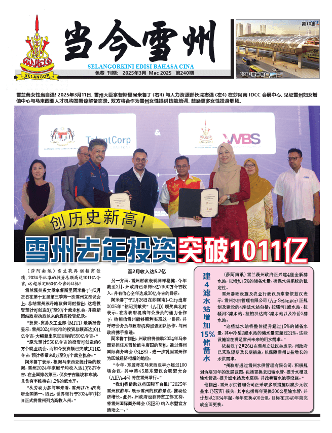 Newspaper