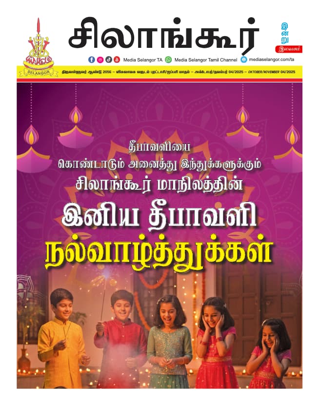 Newspaper
