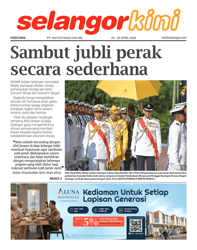 Newspaper