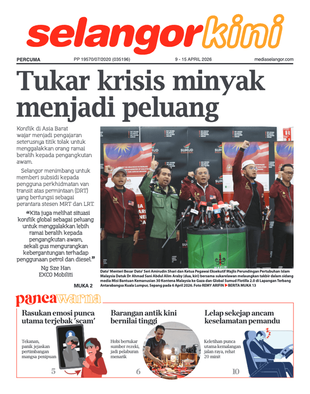 Newspaper