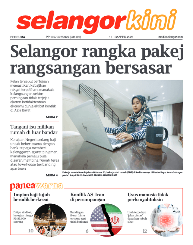 Newspaper