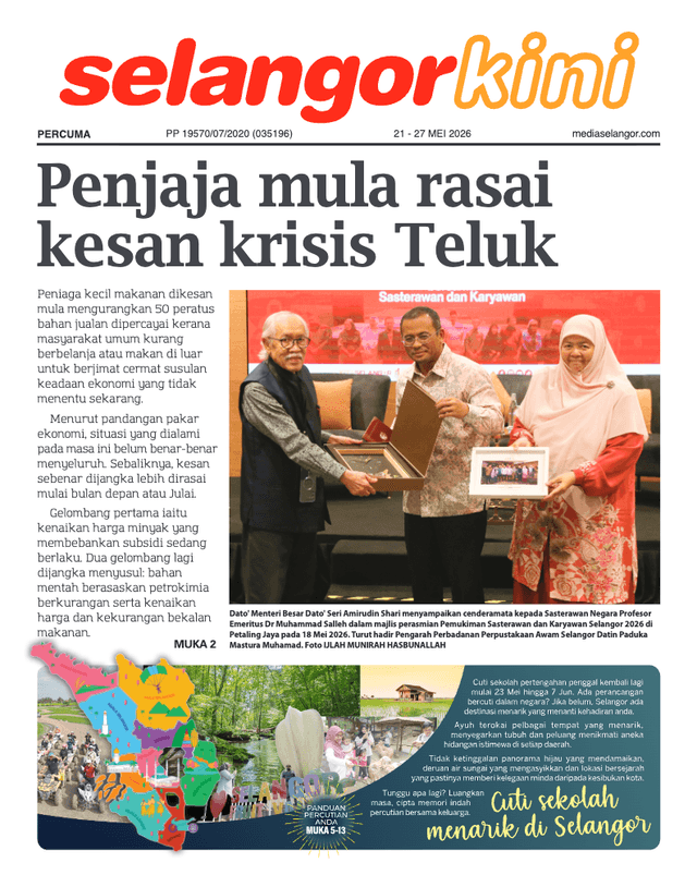 Newspaper