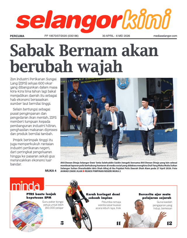 Newspaper