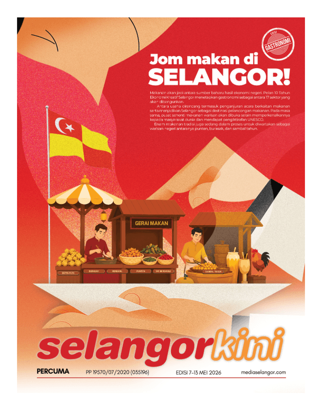 Newspaper