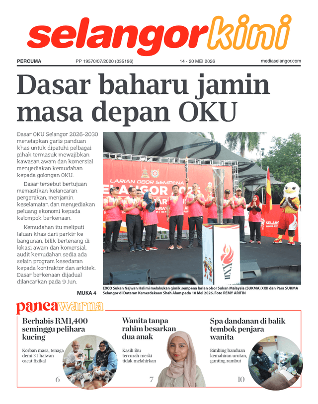 Newspaper