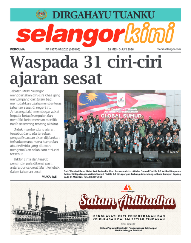 Newspaper
