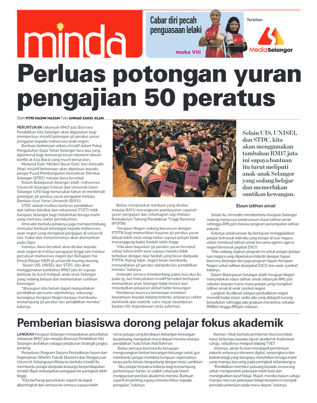 Newspaper