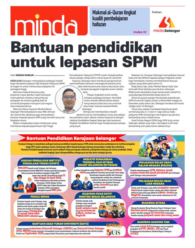 Newspaper