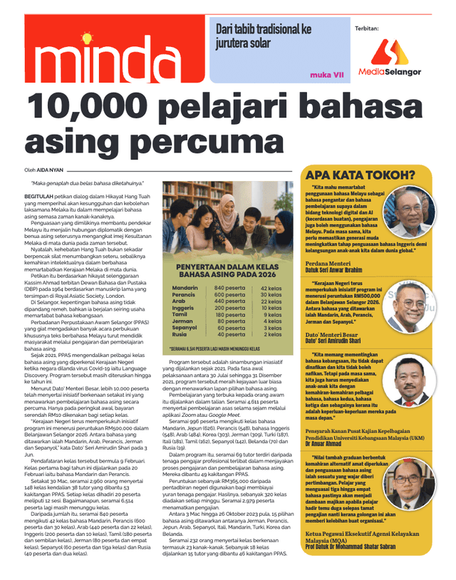 Newspaper