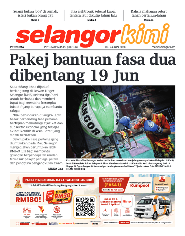 Newspaper