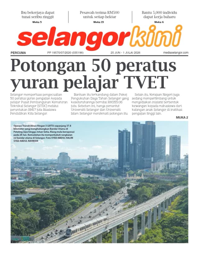 Newspaper