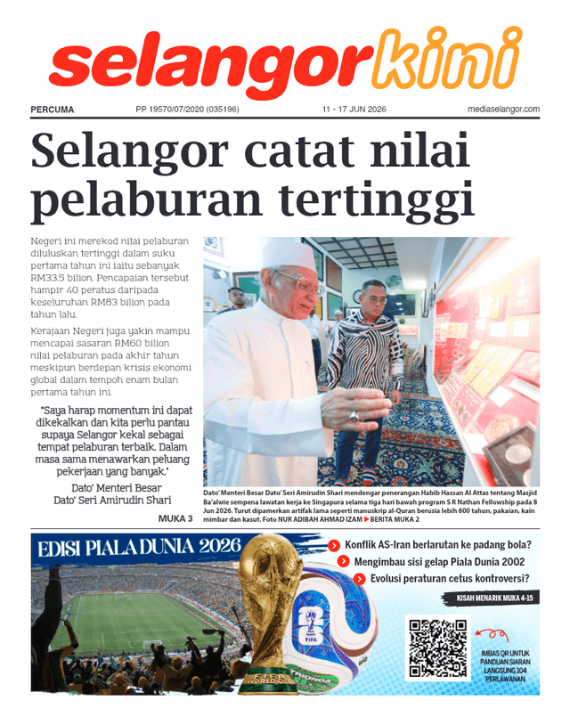 Newspaper
