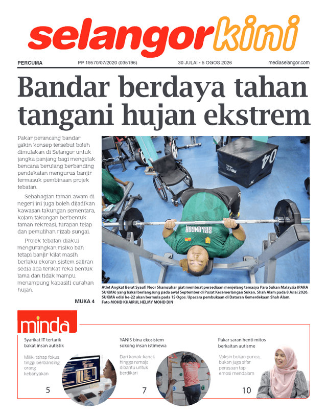 Newspaper