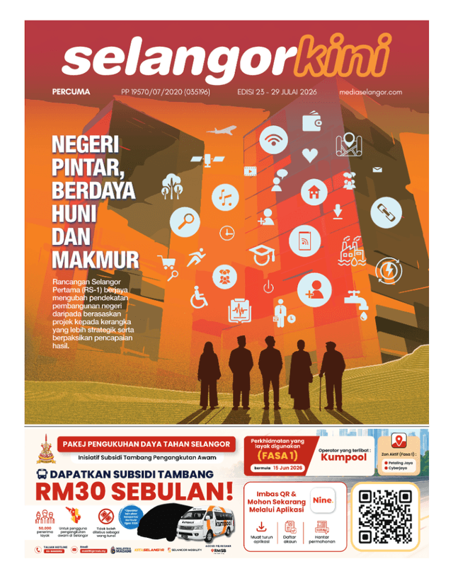 Newspaper