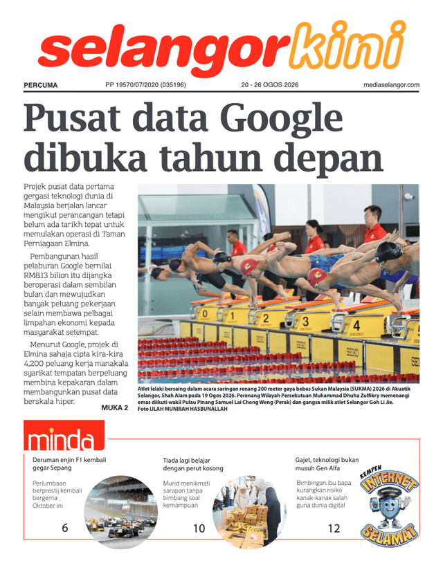 Newspaper