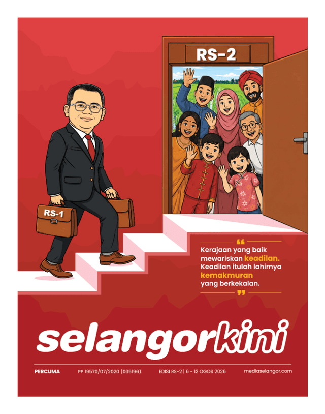 Newspaper