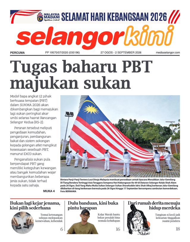 Newspaper