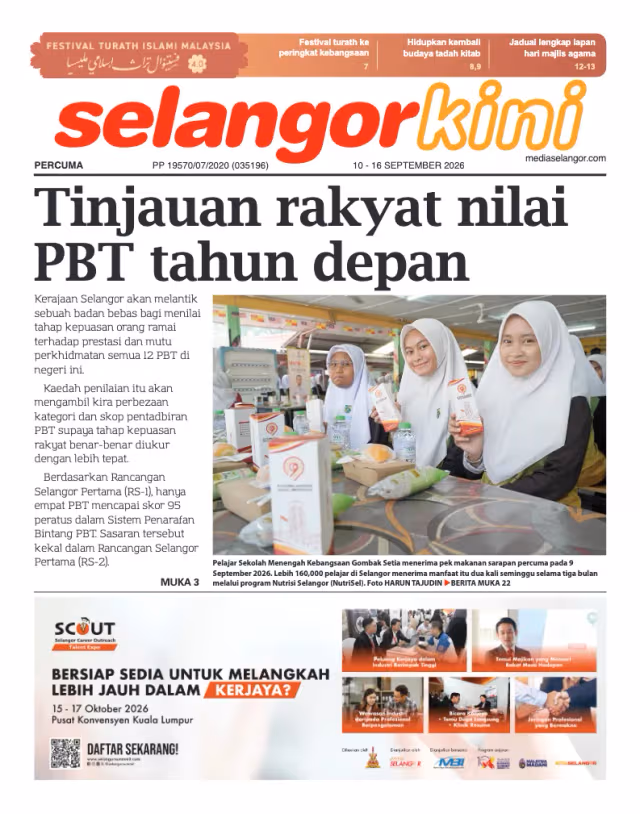 Newspaper