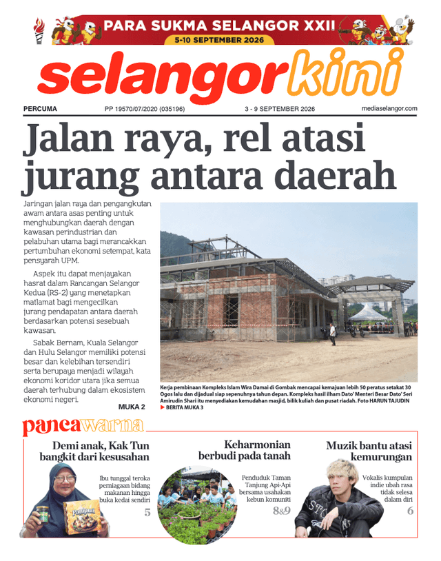 Newspaper