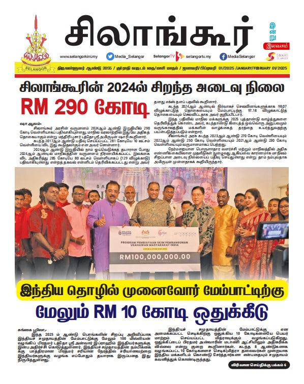 Newspaper