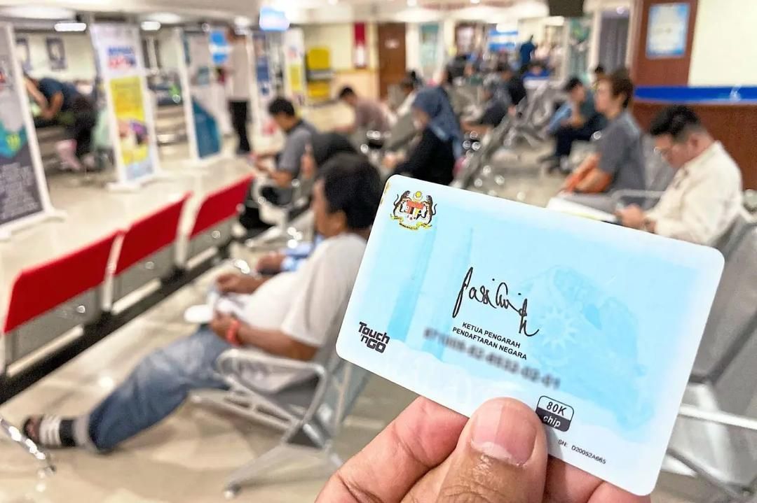 Cetakan MyKad terganggu seminggu, JPN beralih ke generasi baharu