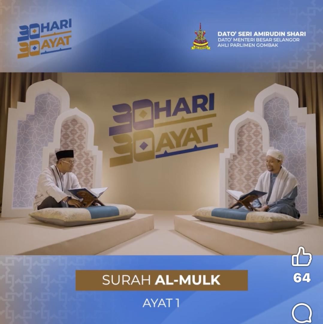 Kebesaran, kekuasaan Allah SWT meliputi seluruh alam (VIDEO)