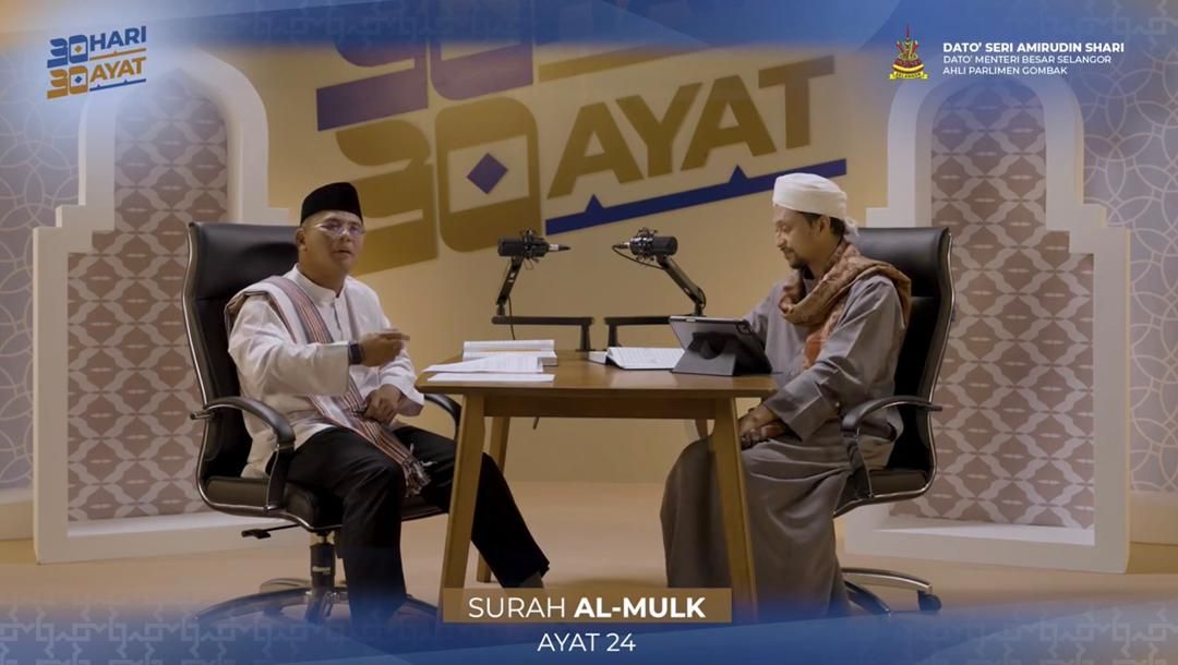 Perbanyak amal ibadah, pelihara hubungan sesama manusia (VIDEO)
